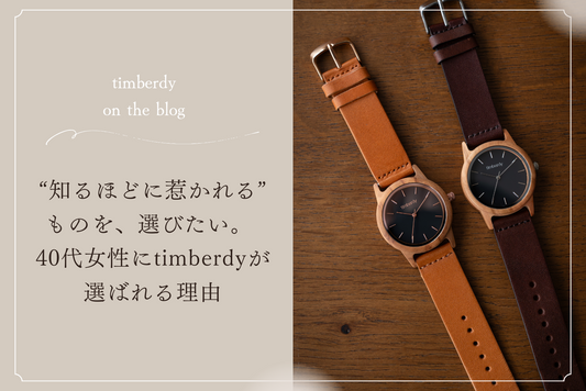 木製腕時計 ペアウォッチ 木 腕時計 オリーブ 夫婦の木 木製 timberdy ティンバディー
