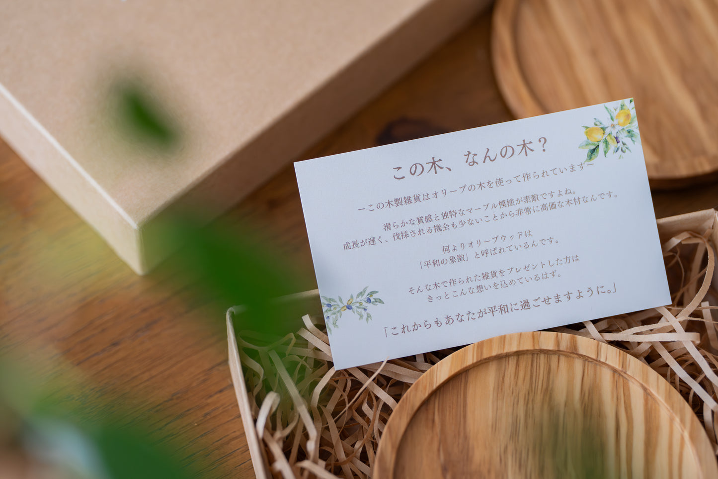 オリーブの木で作るコースター
