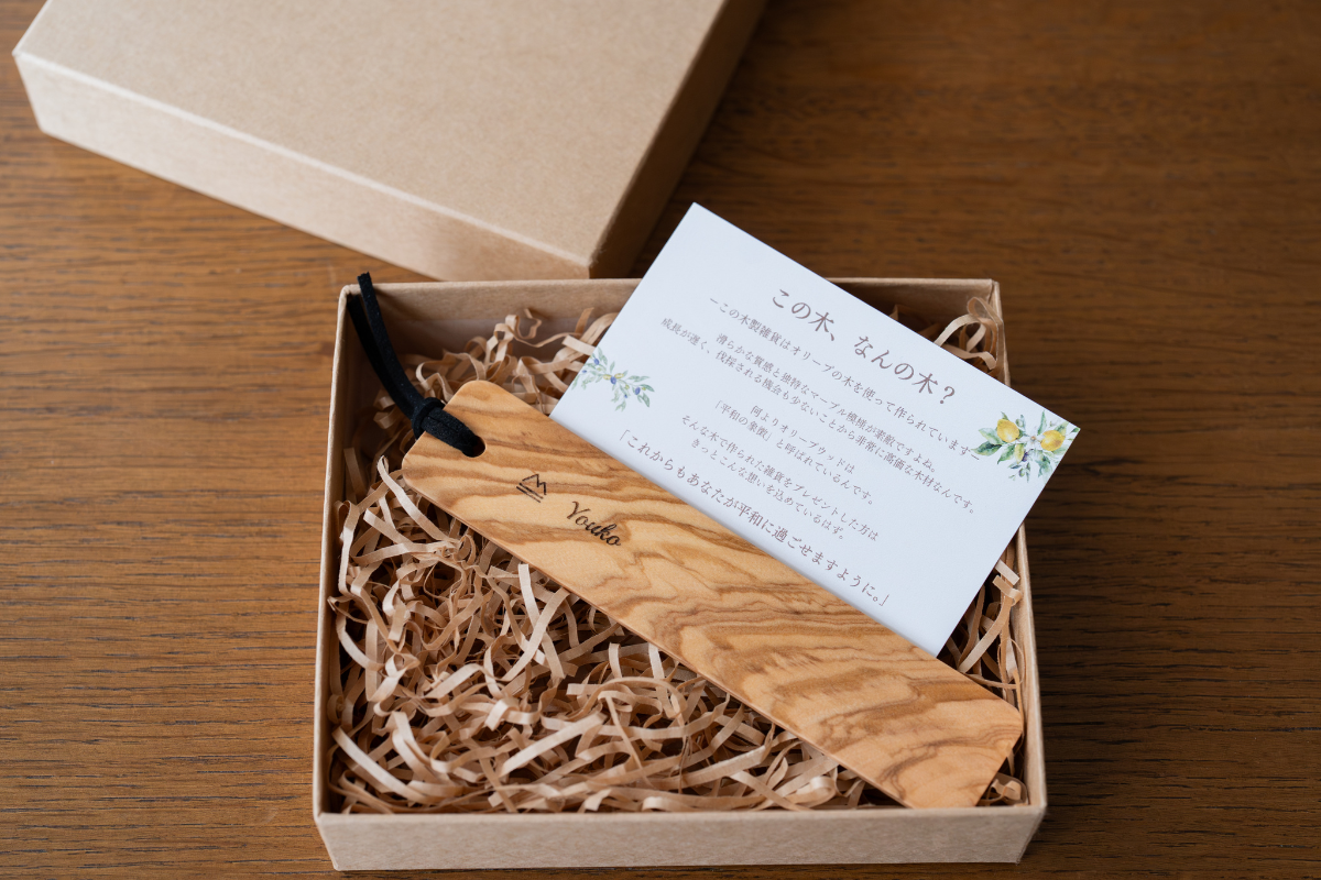 オリーブの木で作るブックマーカー