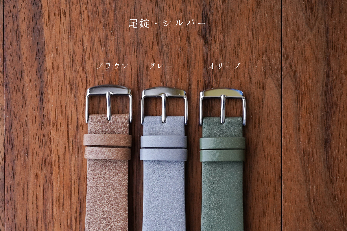 【蒸れや汚れに強い】スコッチガードレザーベルト