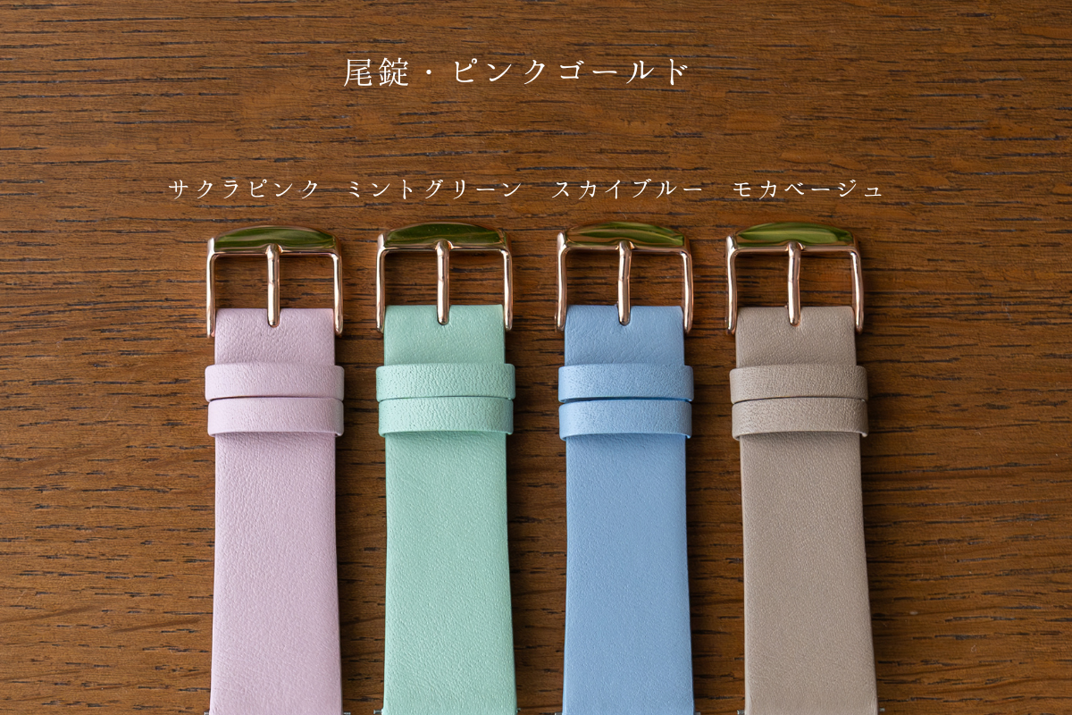 【蒸れや汚れに強い】スコッチガードレザーベルト