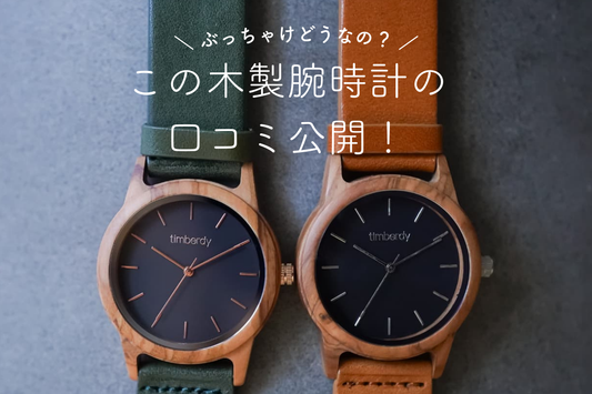 男性におすすめ！