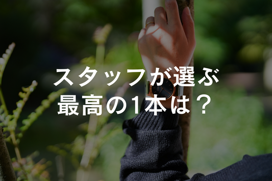 timberdy 木製腕時計