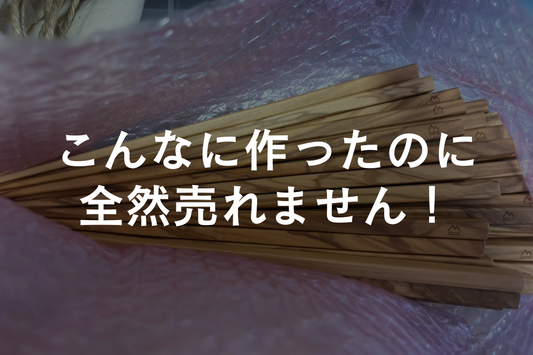 木製雑貨 timberdy オリーブの木