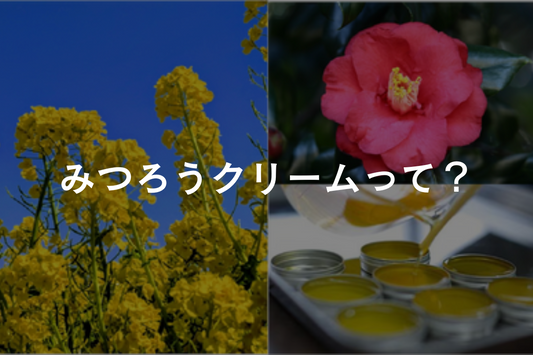 木製腕時計 timberdy みつろうクリーム