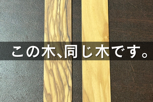オリーブ雑貨 木製雑貨 timberdy