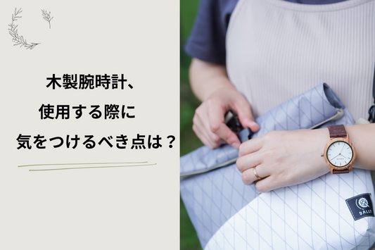 木製腕時計 ペアウォッチ  木 腕時計 オリーブ 夫婦の木 木製 timberdy ティンバディー