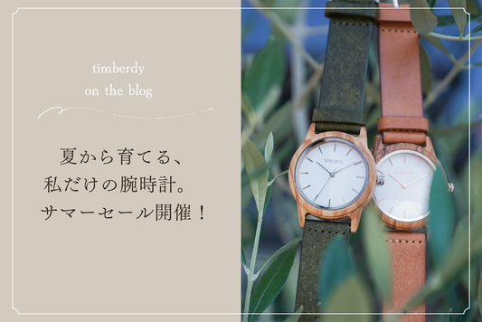木製腕時計 ペアウォッチ  木 腕時計 オリーブ 夫婦の木 木製 timberdy ティンバディー