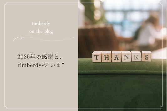 木製腕時計 ペアウォッチ  木 腕時計 オリーブ 夫婦の木 木製 timberdy ティンバディー