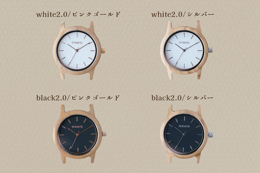 timberdy white2.0文字盤