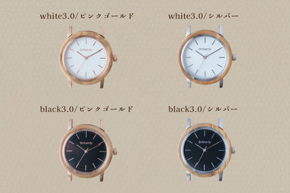timberdy3.0 white文字盤