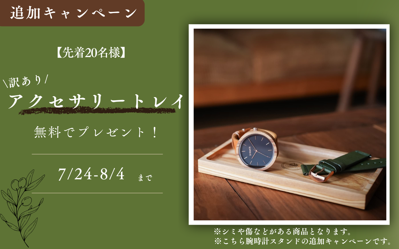残り一つ！新品未使用 DODO DEER ペアウォッチ 木製腕時計 軽量 B08 残り一つ！新品未使用 DODO DEER ペアウォッチ 木製腕時計 軽量