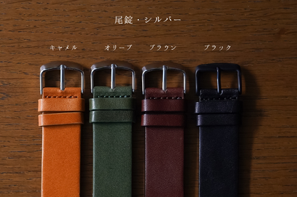 日本製の栃木レザーで作るベルト