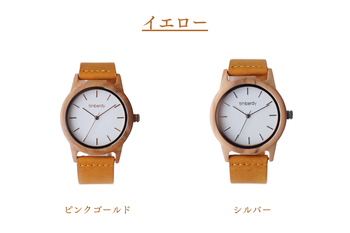 timberdy white 2.0 木製腕時計 ペアウォッチ 木の腕時計 木 腕時計 timberdy white 2.0 木製腕時計 ペアウォッチ 木の腕時計 木 腕時計