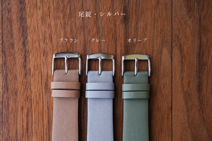 【蒸れや汚れに強い】スコッチガードレザーベルト