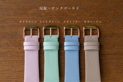 【蒸れや汚れに強い】スコッチガードレザーベルト